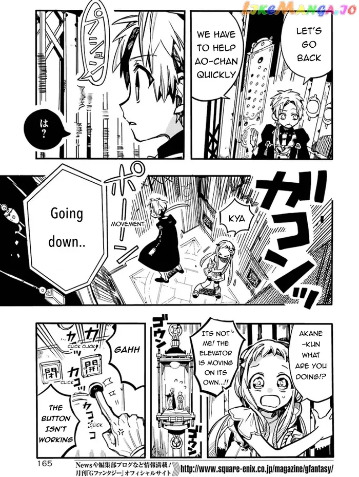 Toilet-Bound Hanako-kun Chapter 62 image 11_optimized